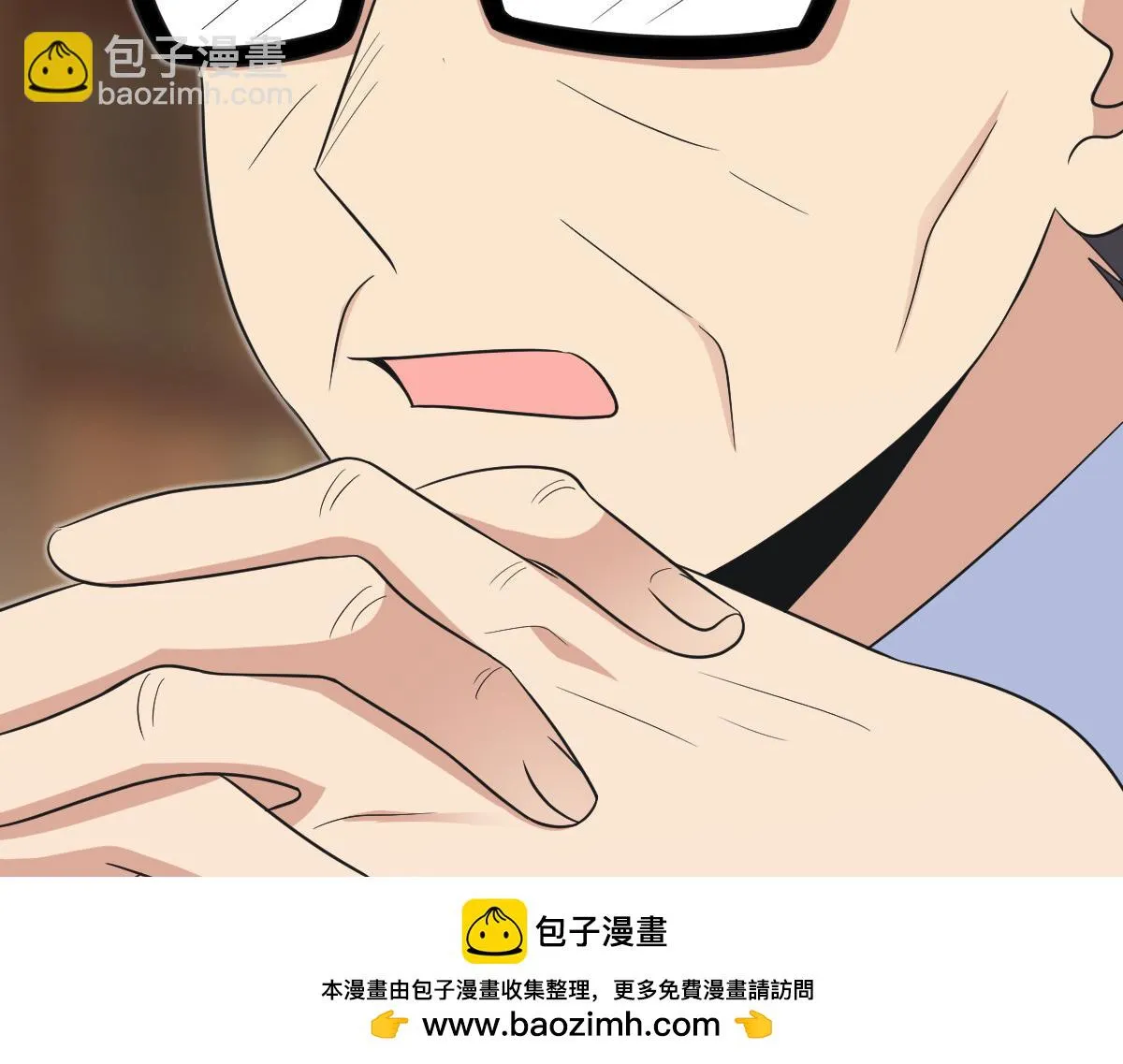 我家老婆来自一千年前,371,第50张