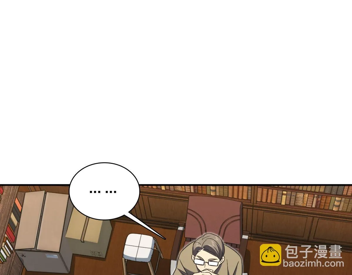我家老婆来自一千年前,371,第52张