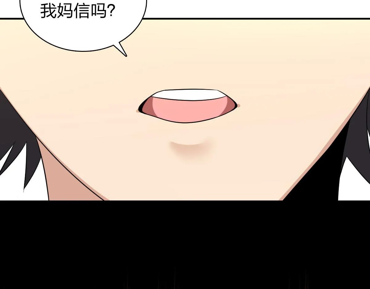 我家老婆来自一千年前,371,第70张