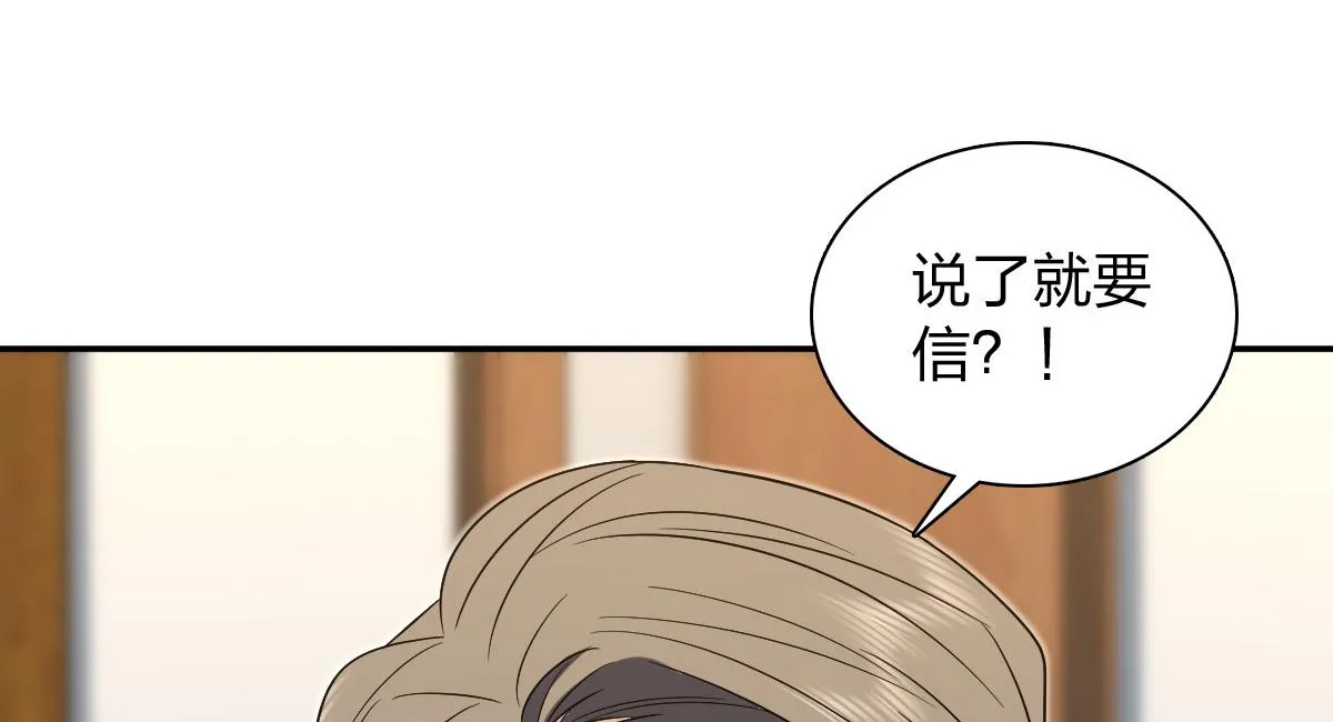 我家老婆来自一千年前,371,第8张