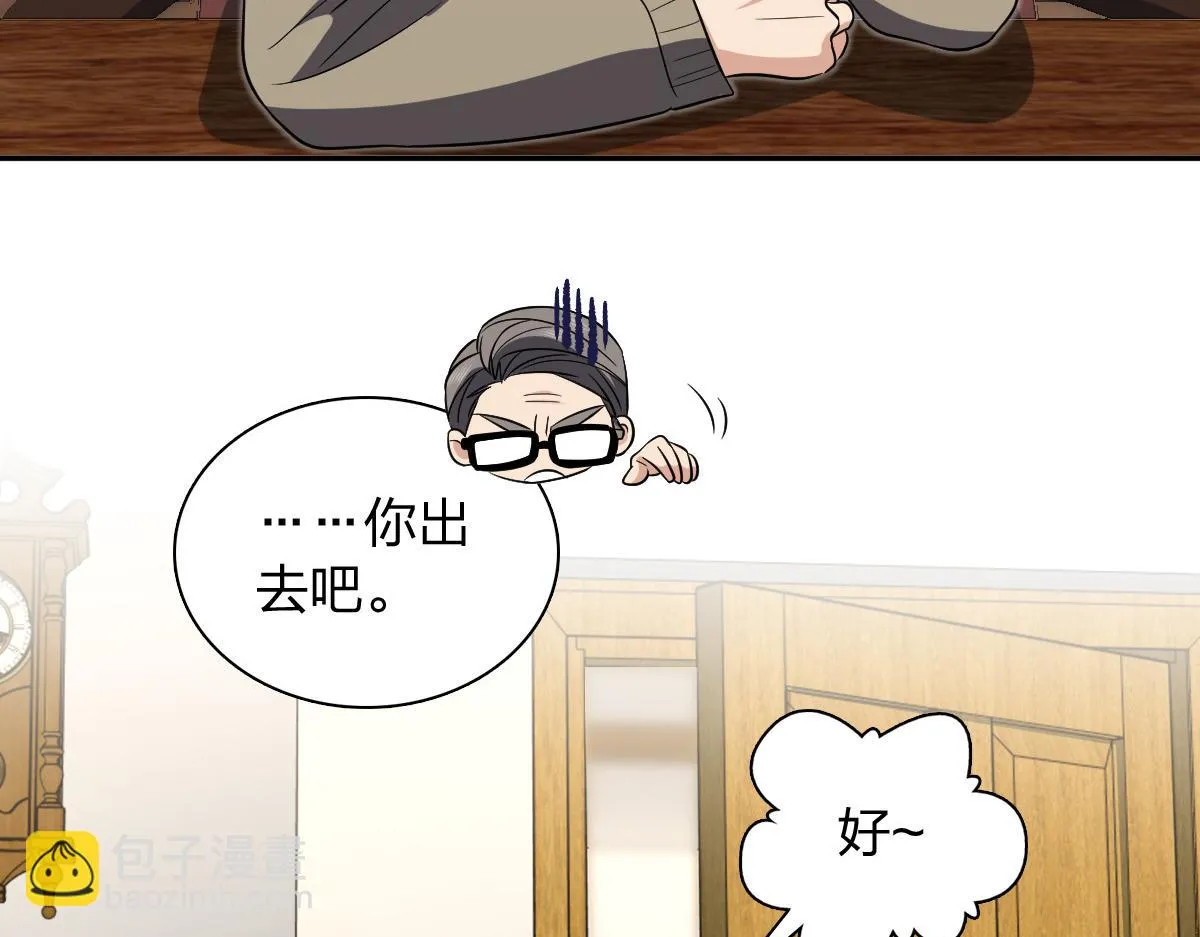 我家老婆来自一千年前,371,第80张