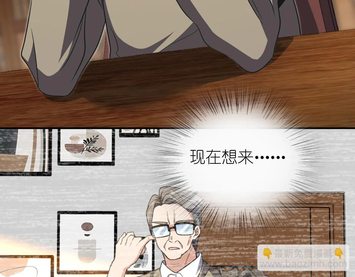我家老婆来自一千年前,371,第92张