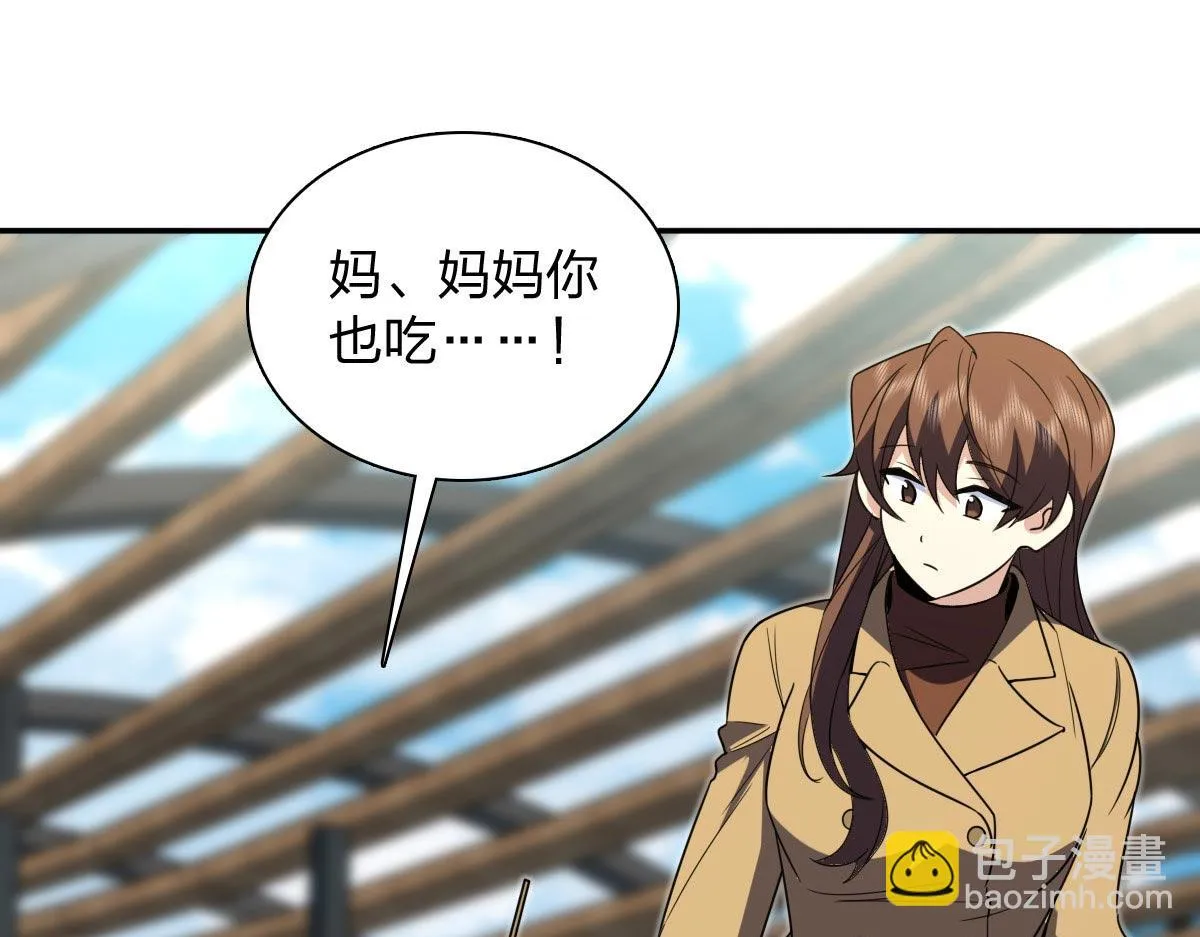 我家老婆来自一千年前,373,第101张