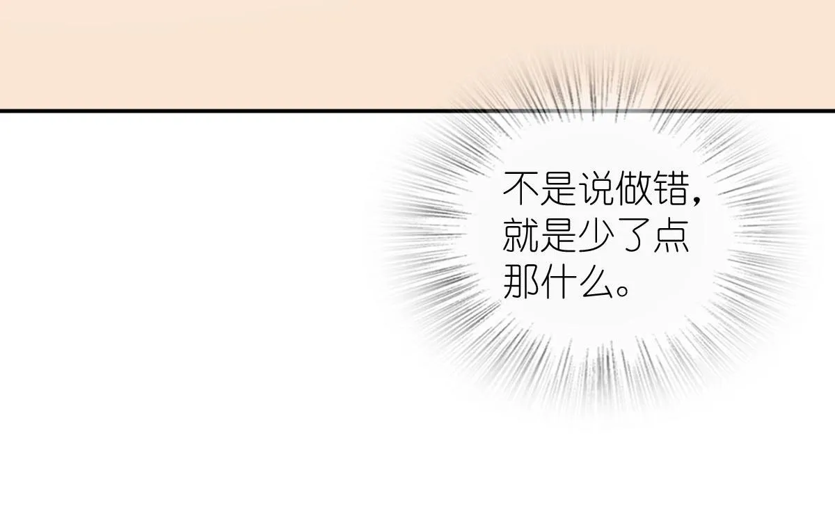 我家老婆来自一千年前,373,第114张