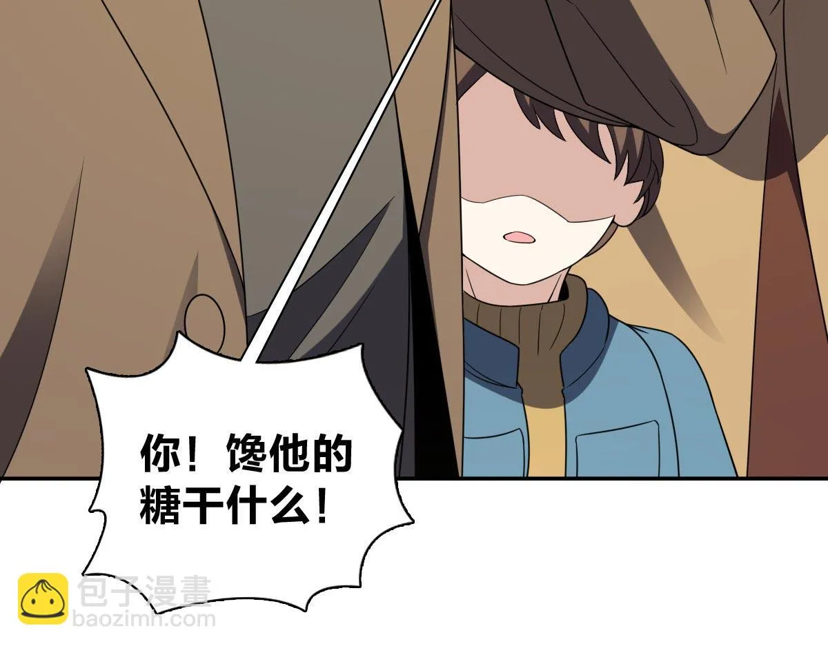 我家老婆来自一千年前,373,第124张