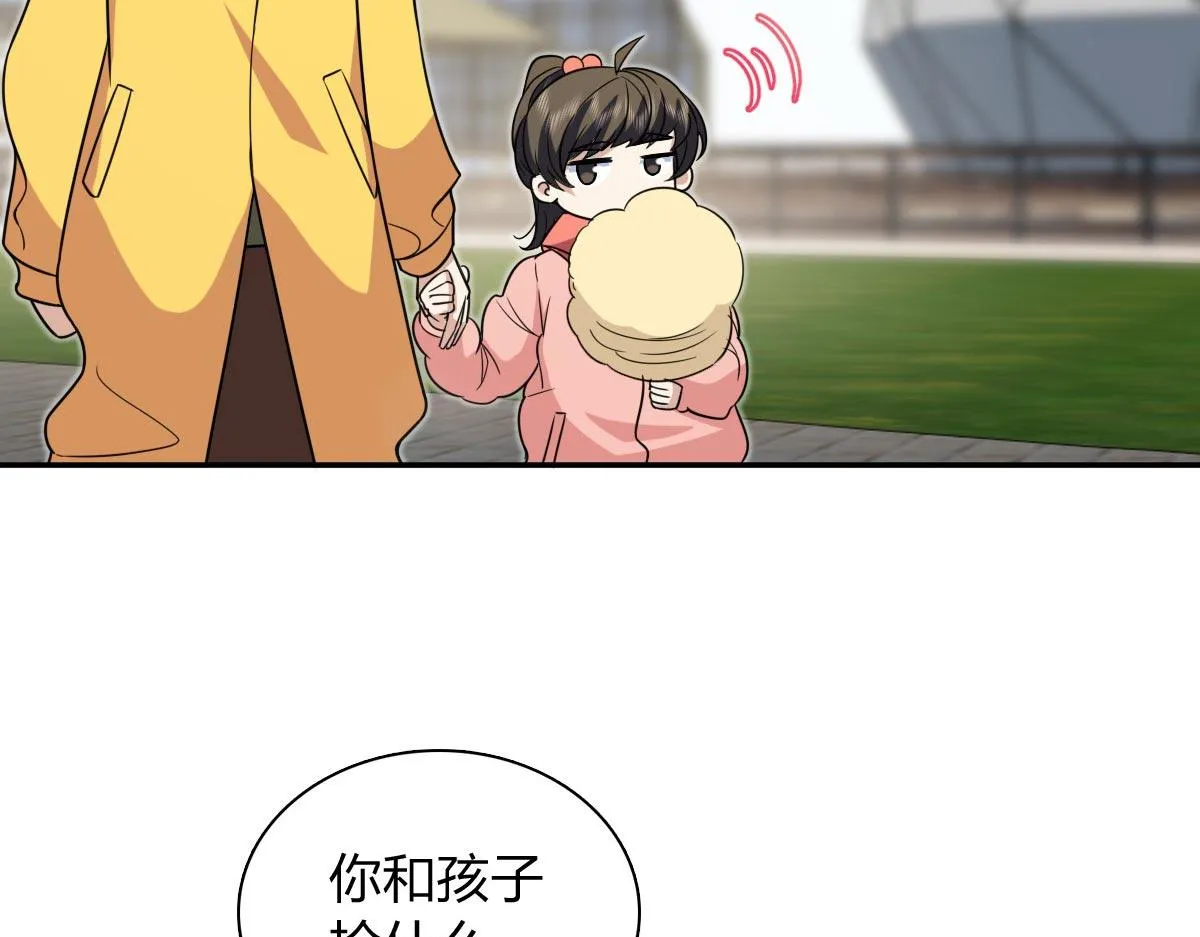 我家老婆来自一千年前,373,第13张