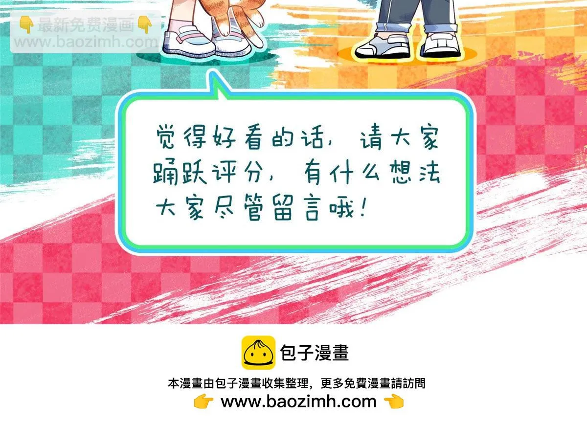 我家老婆来自一千年前,373,第141张