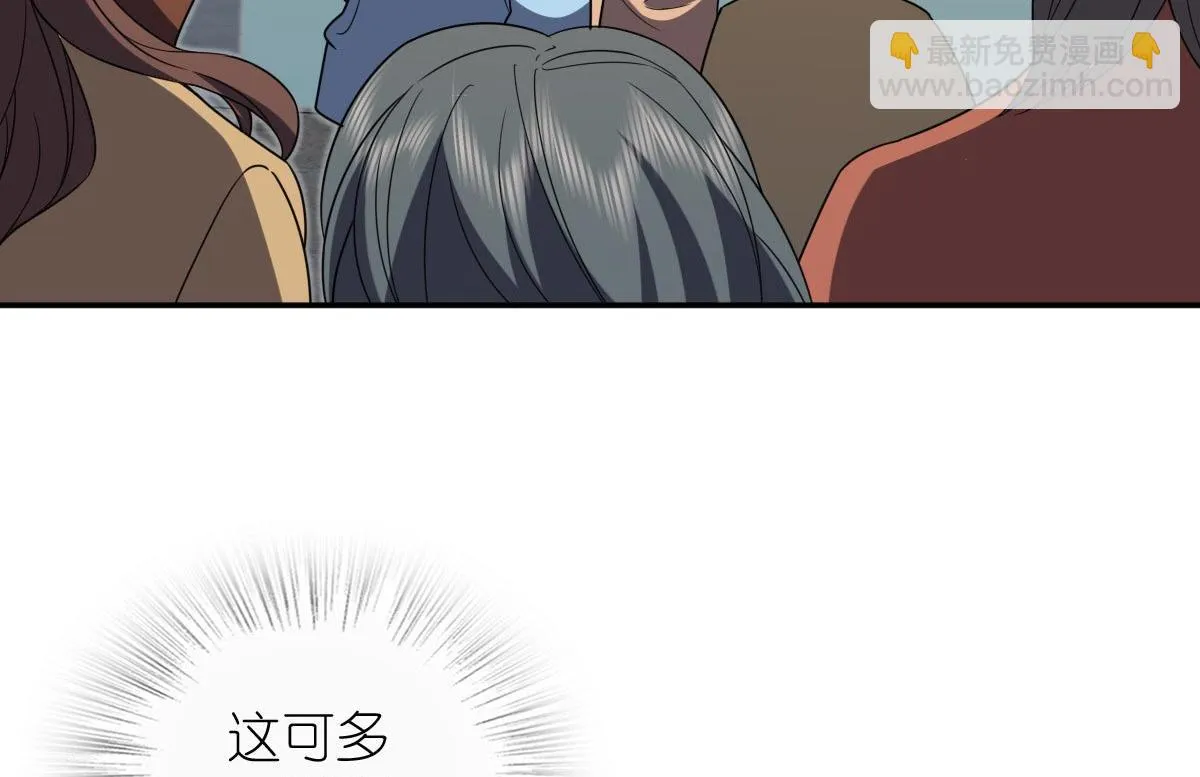 我家老婆来自一千年前,373,第18张