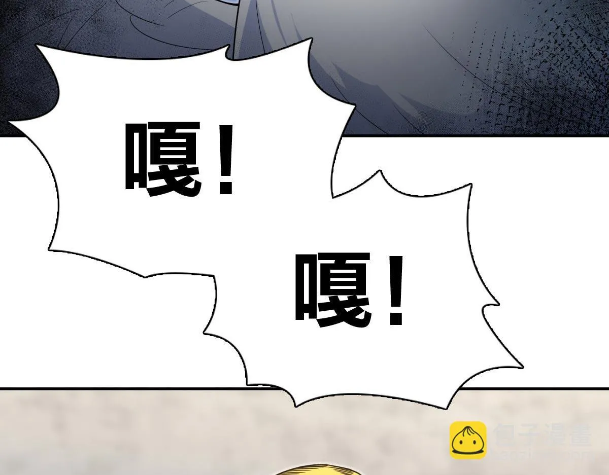 我家老婆来自一千年前,373,第25张