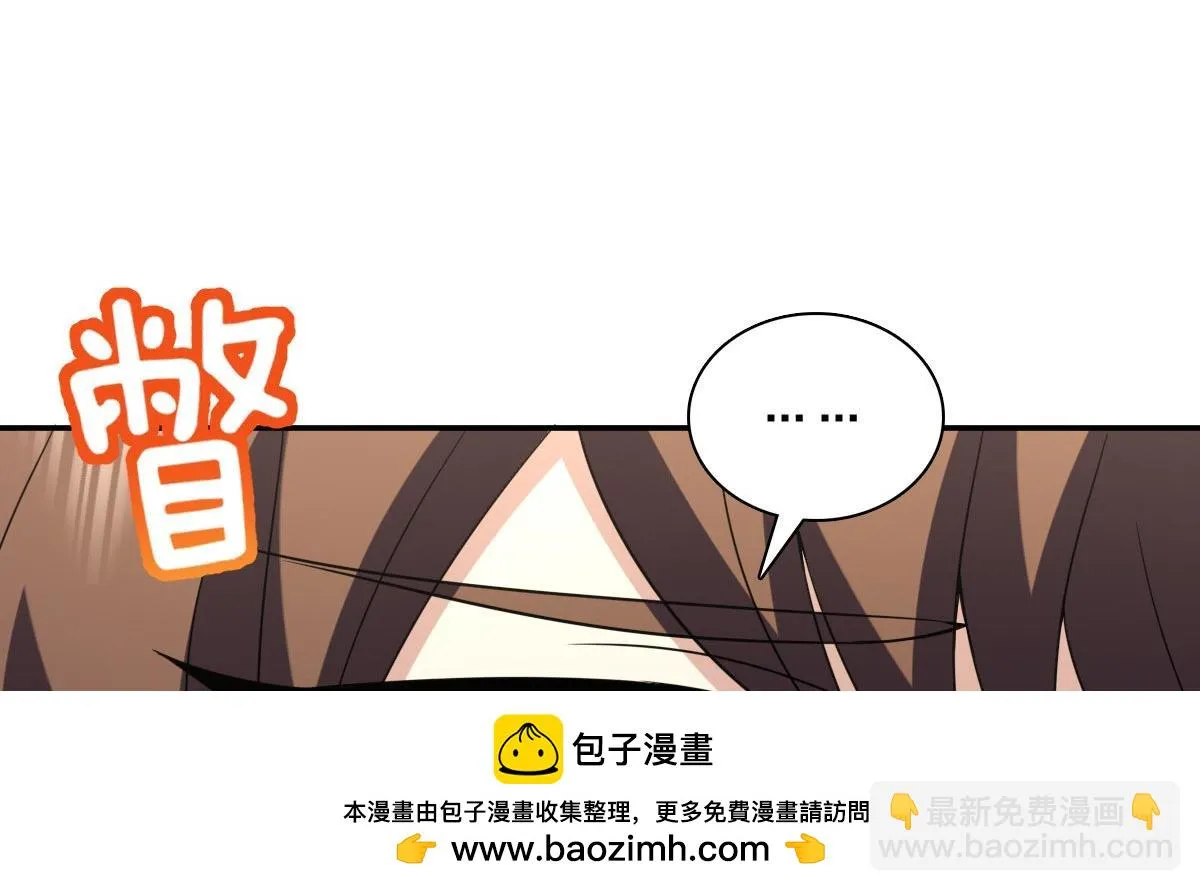 我家老婆来自一千年前,373,第50张