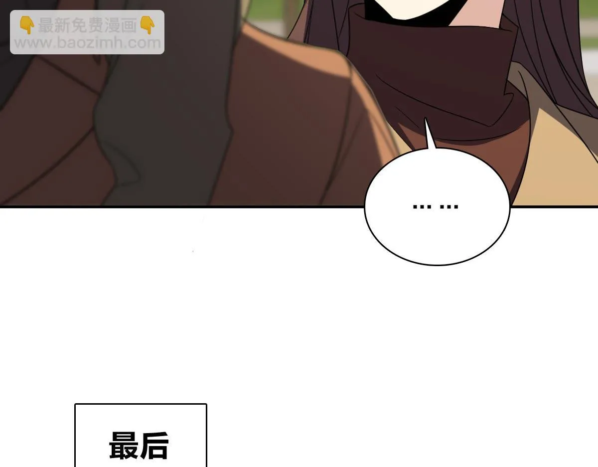 我家老婆来自一千年前,373,第69张