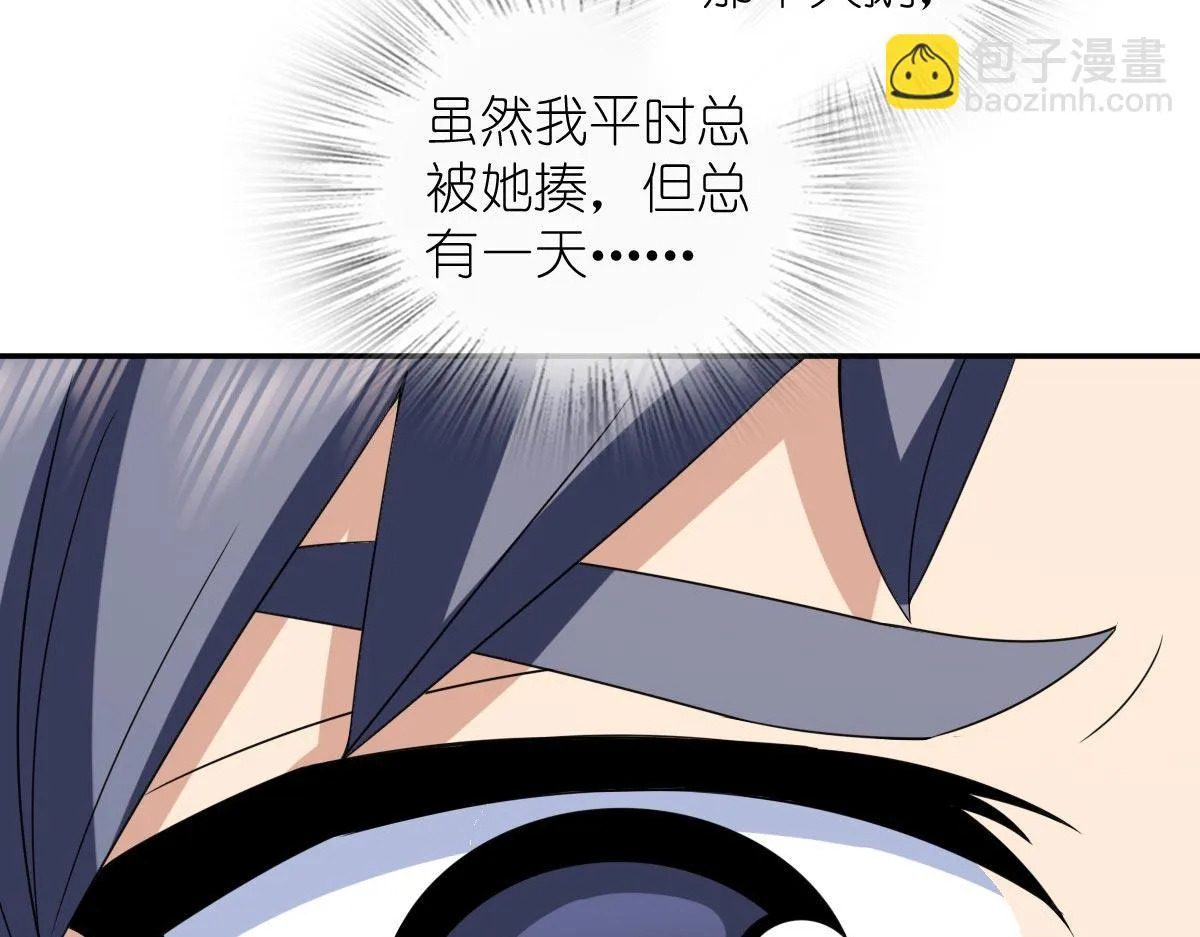 我家老婆来自一千年前,373,第79张