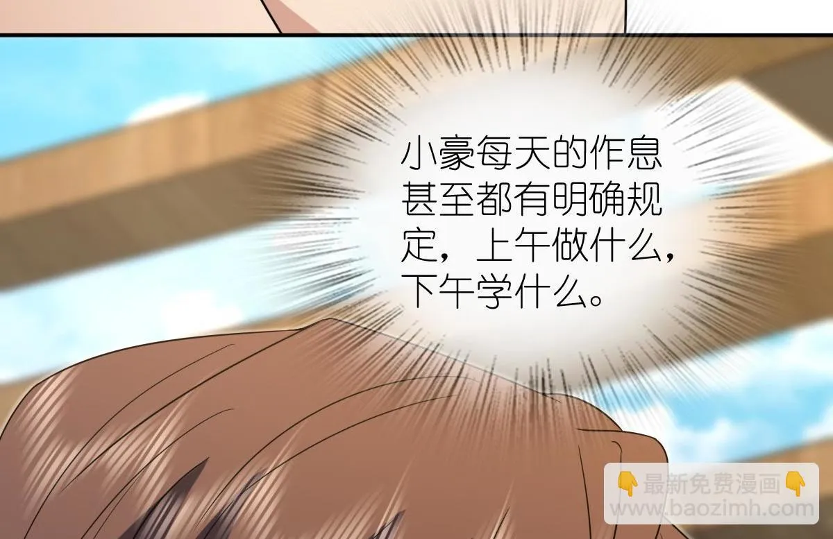我家老婆来自一千年前,373,第94张