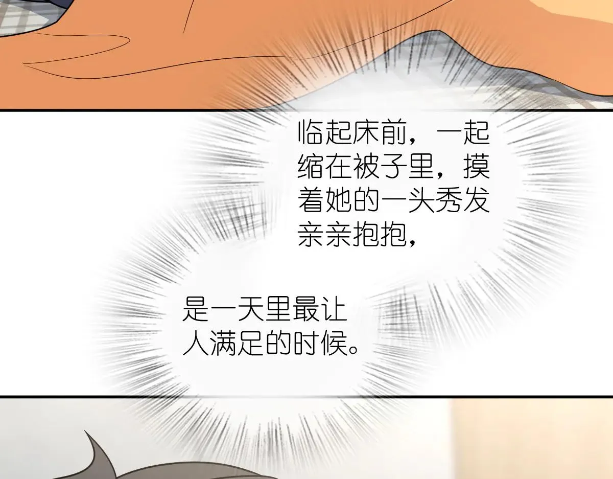 我家老婆来自一千年前,384,第10张