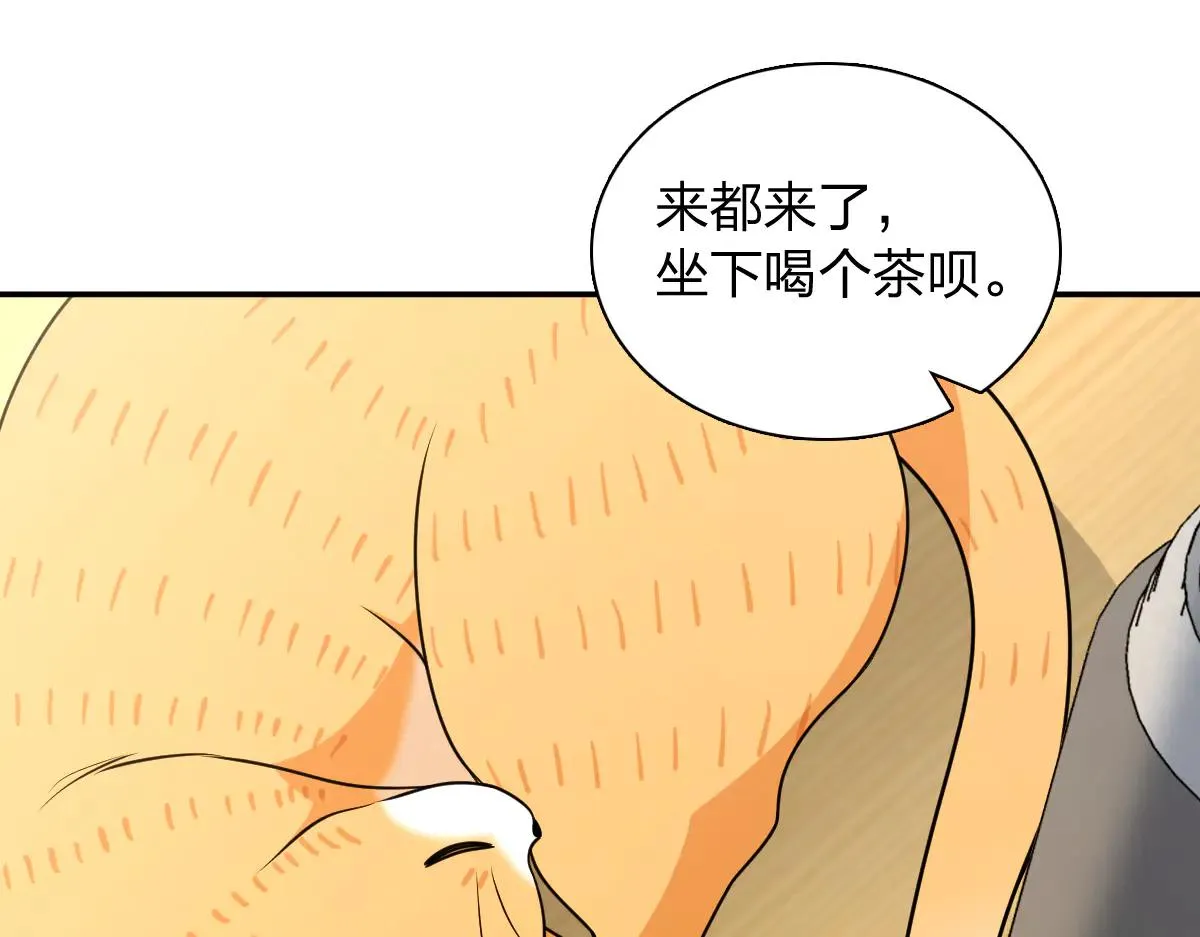我家老婆来自一千年前,384,第102张