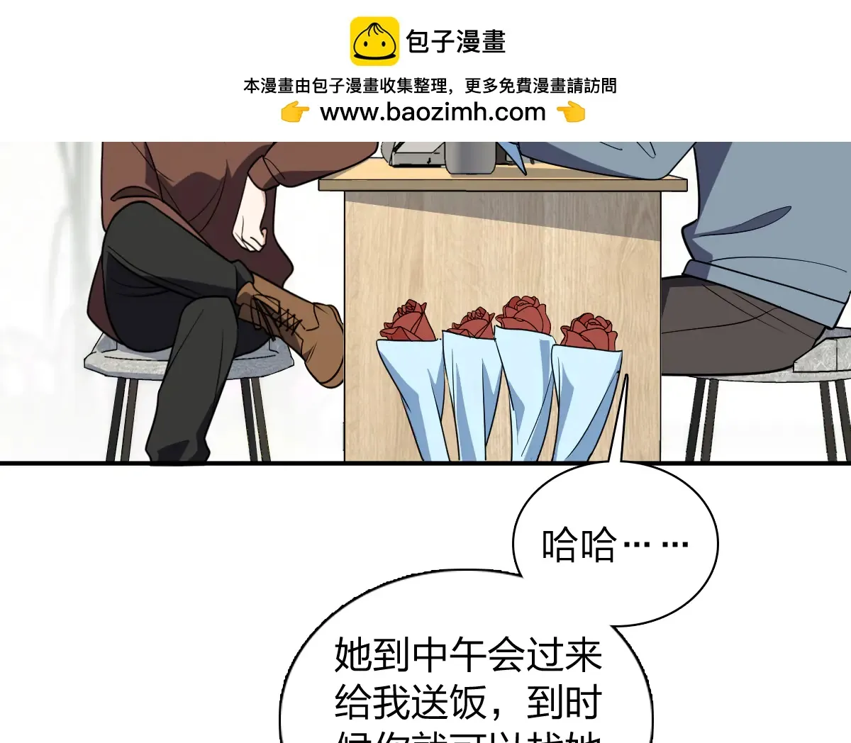 我家老婆来自一千年前,384,第106张