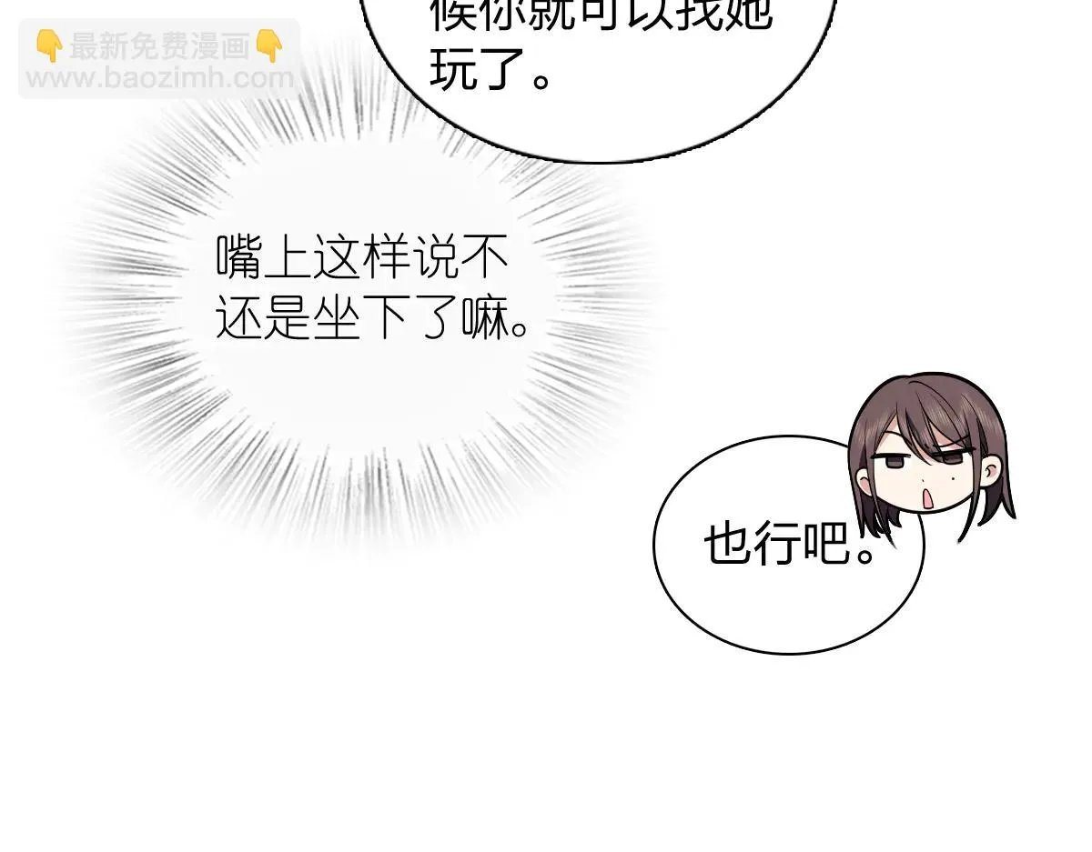 我家老婆来自一千年前,384,第107张