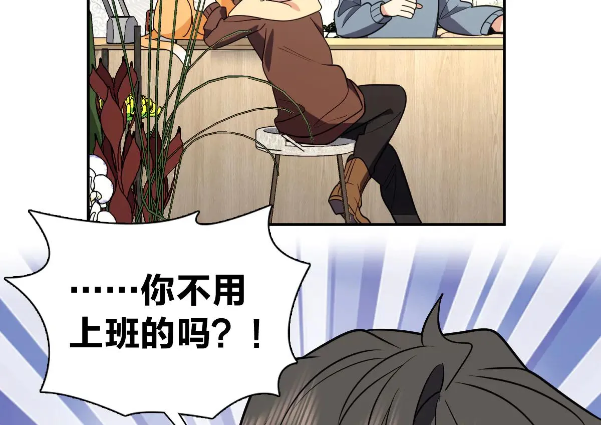 我家老婆来自一千年前,384,第110张