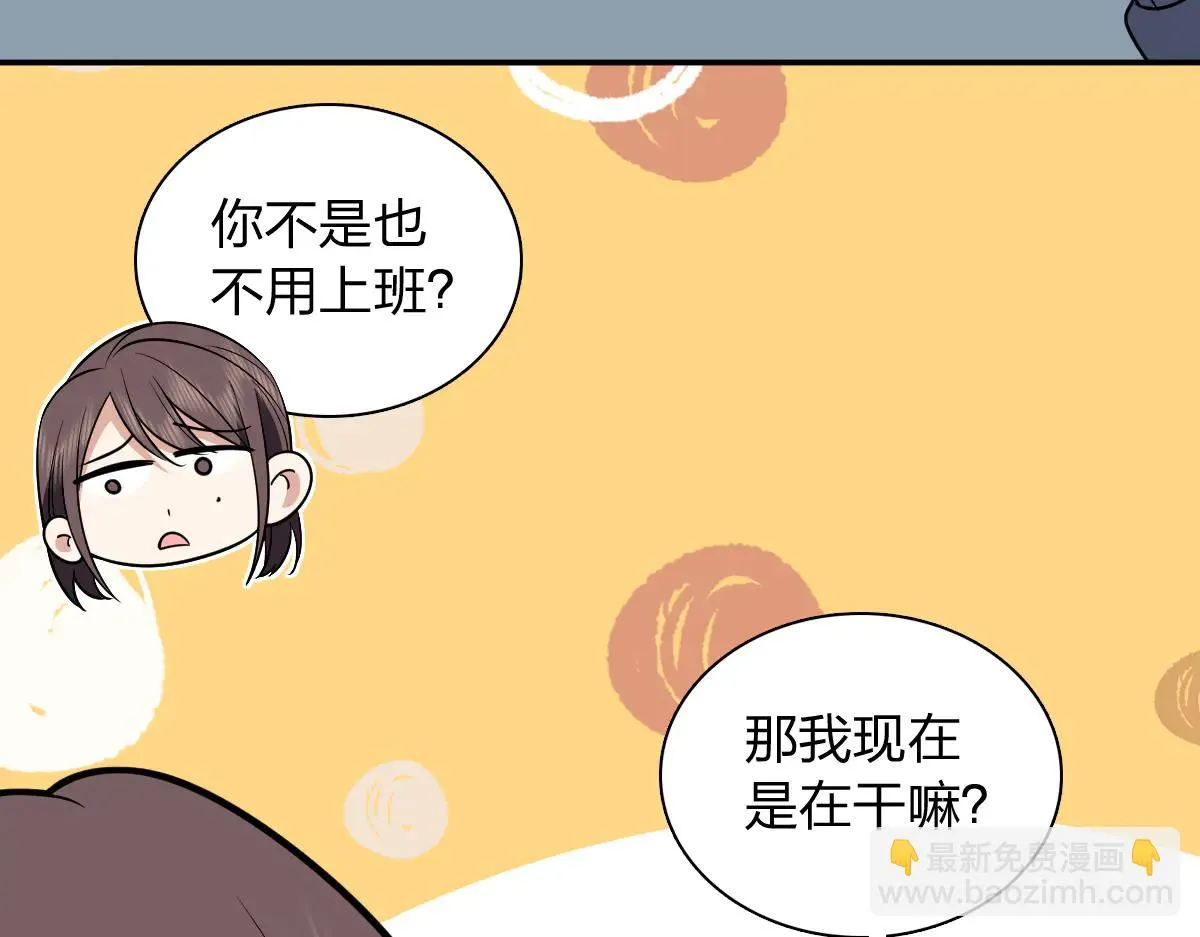 我家老婆来自一千年前,384,第113张