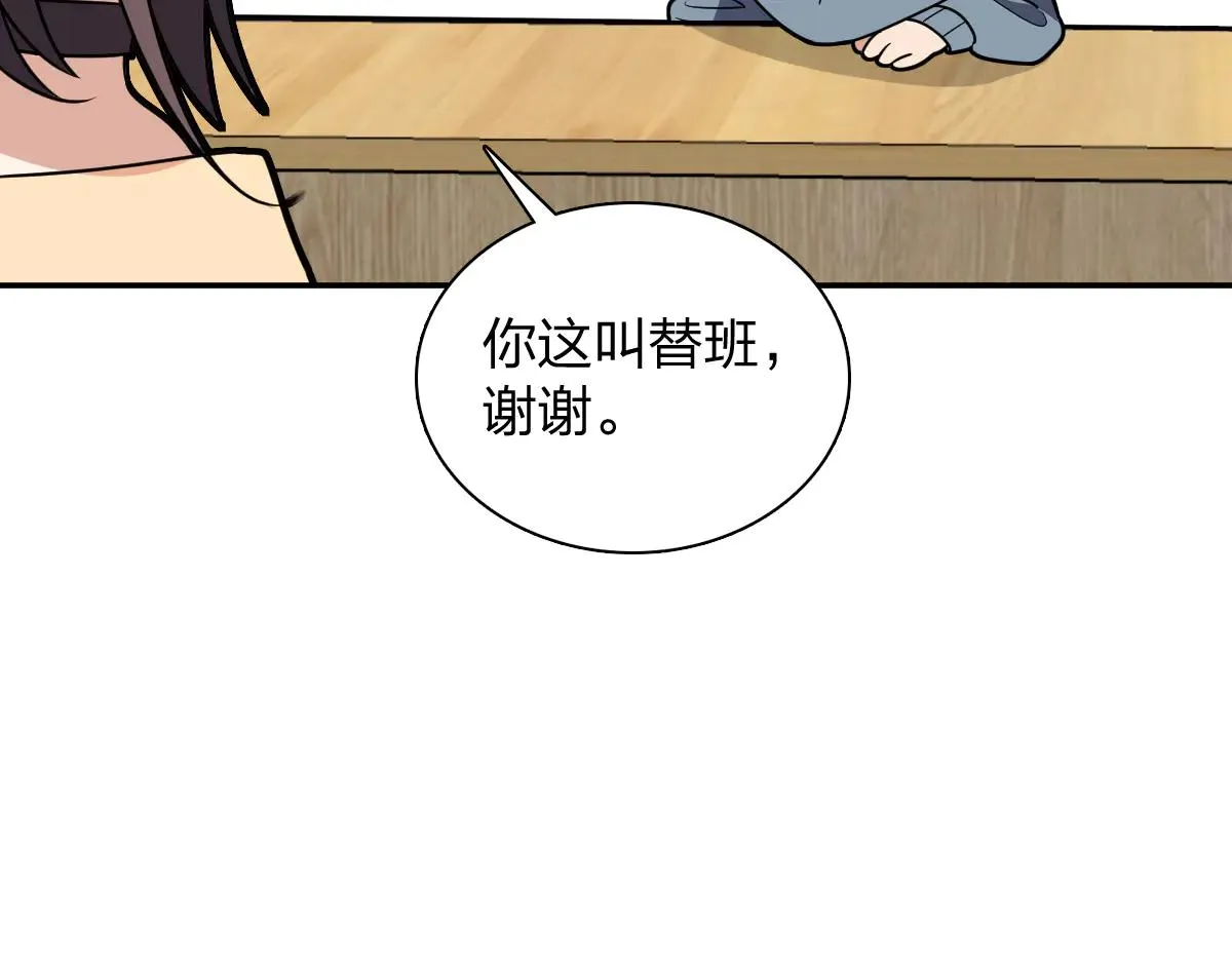 我家老婆来自一千年前,384,第115张