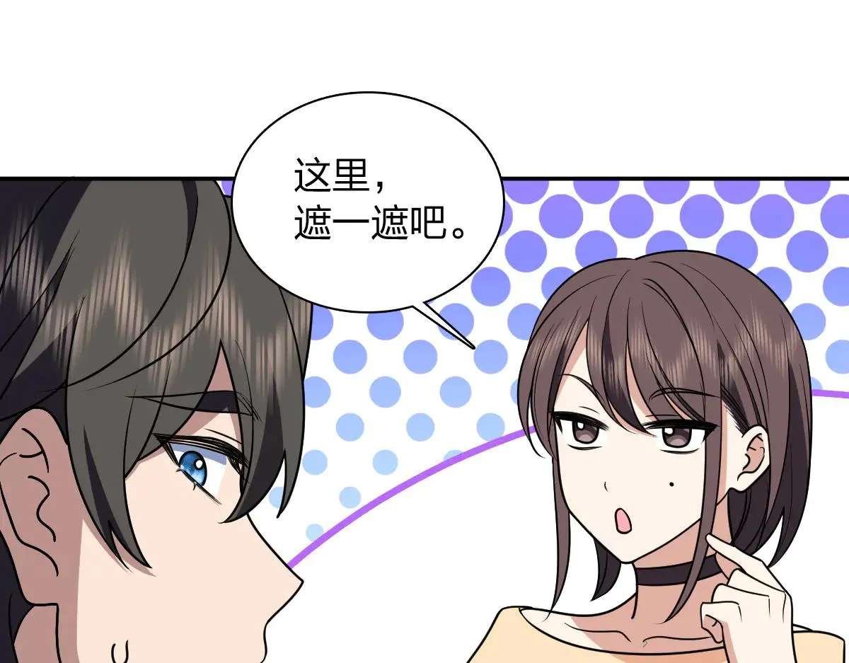 我家老婆来自一千年前,384,第119张