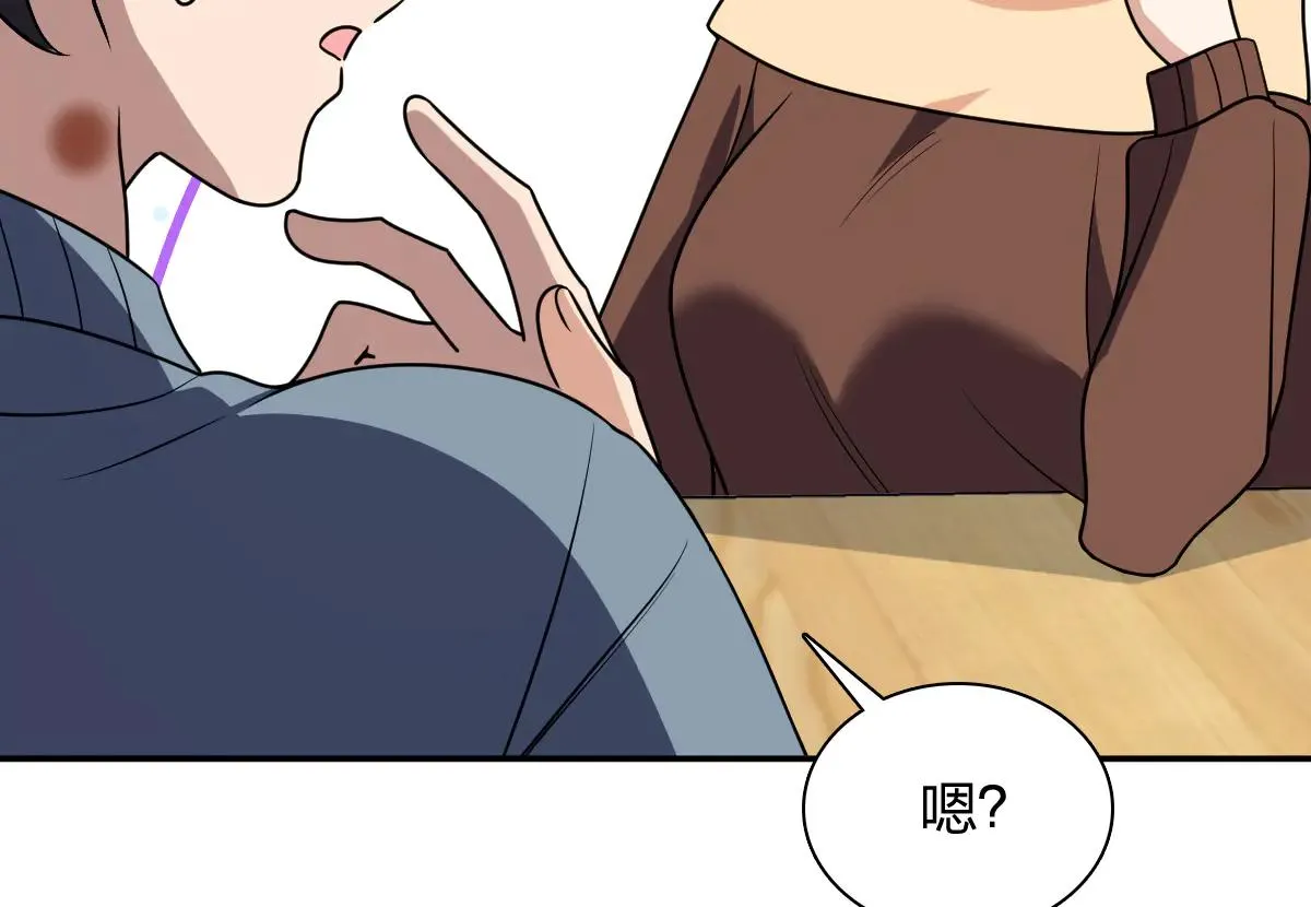 我家老婆来自一千年前,384,第120张