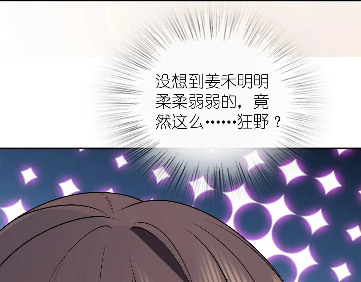 我家老婆来自一千年前,384,第123张