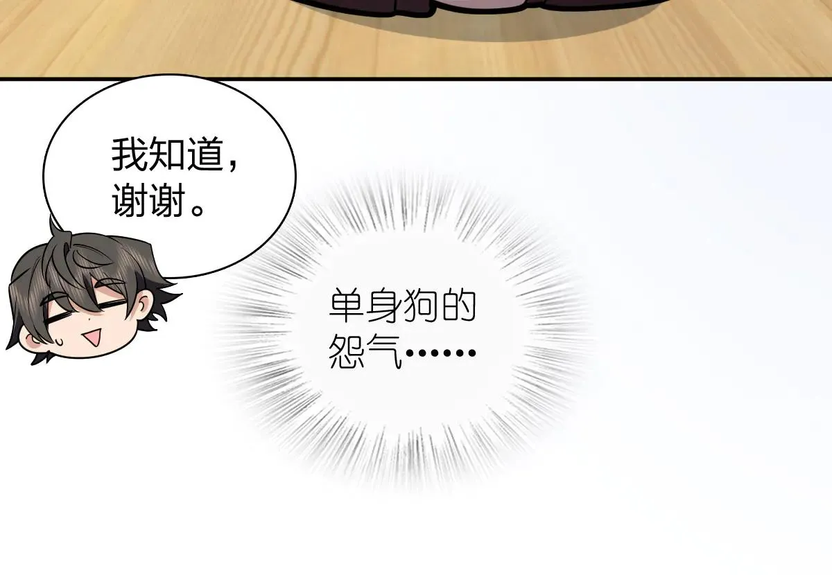 我家老婆来自一千年前,384,第130张