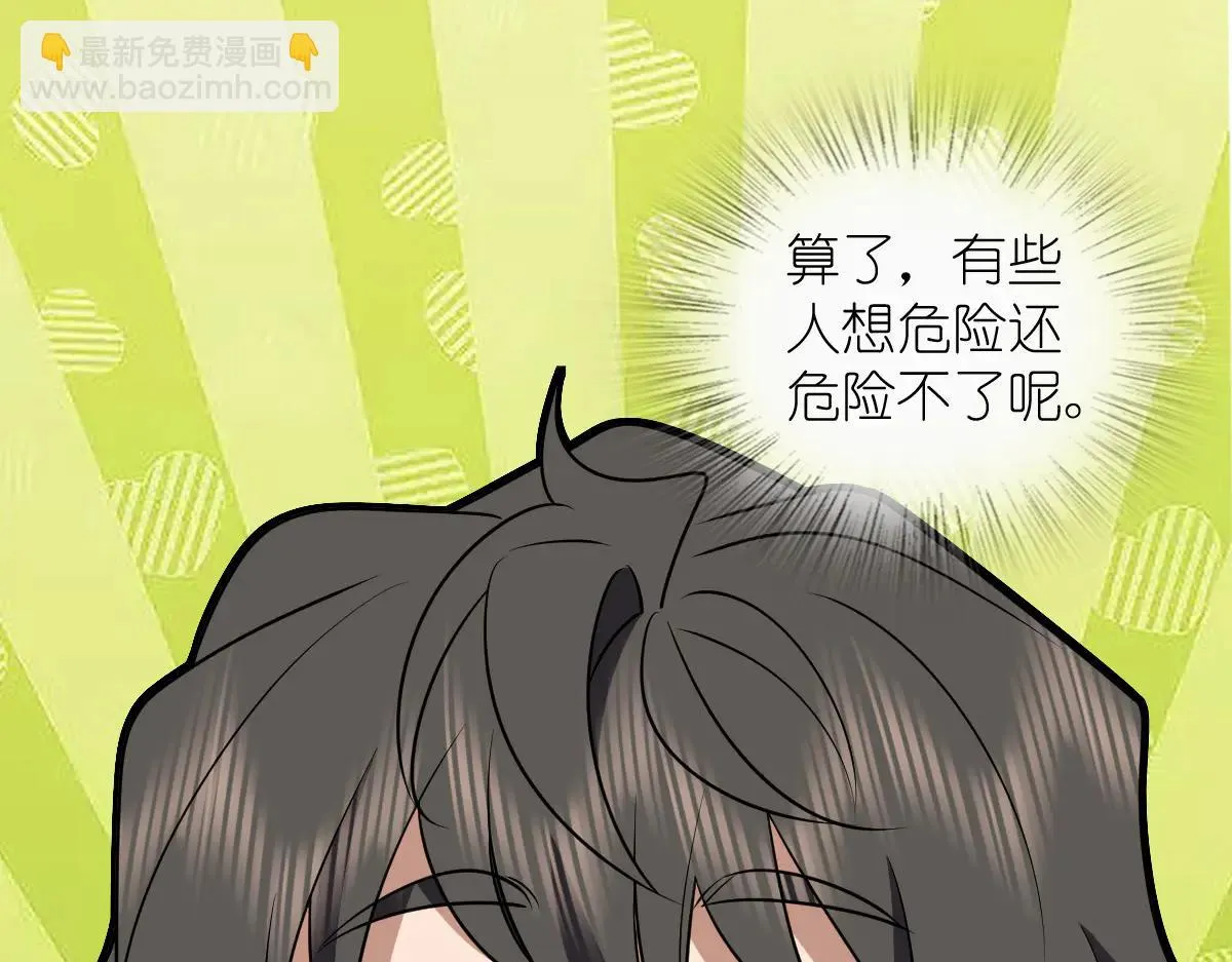 我家老婆来自一千年前,384,第131张