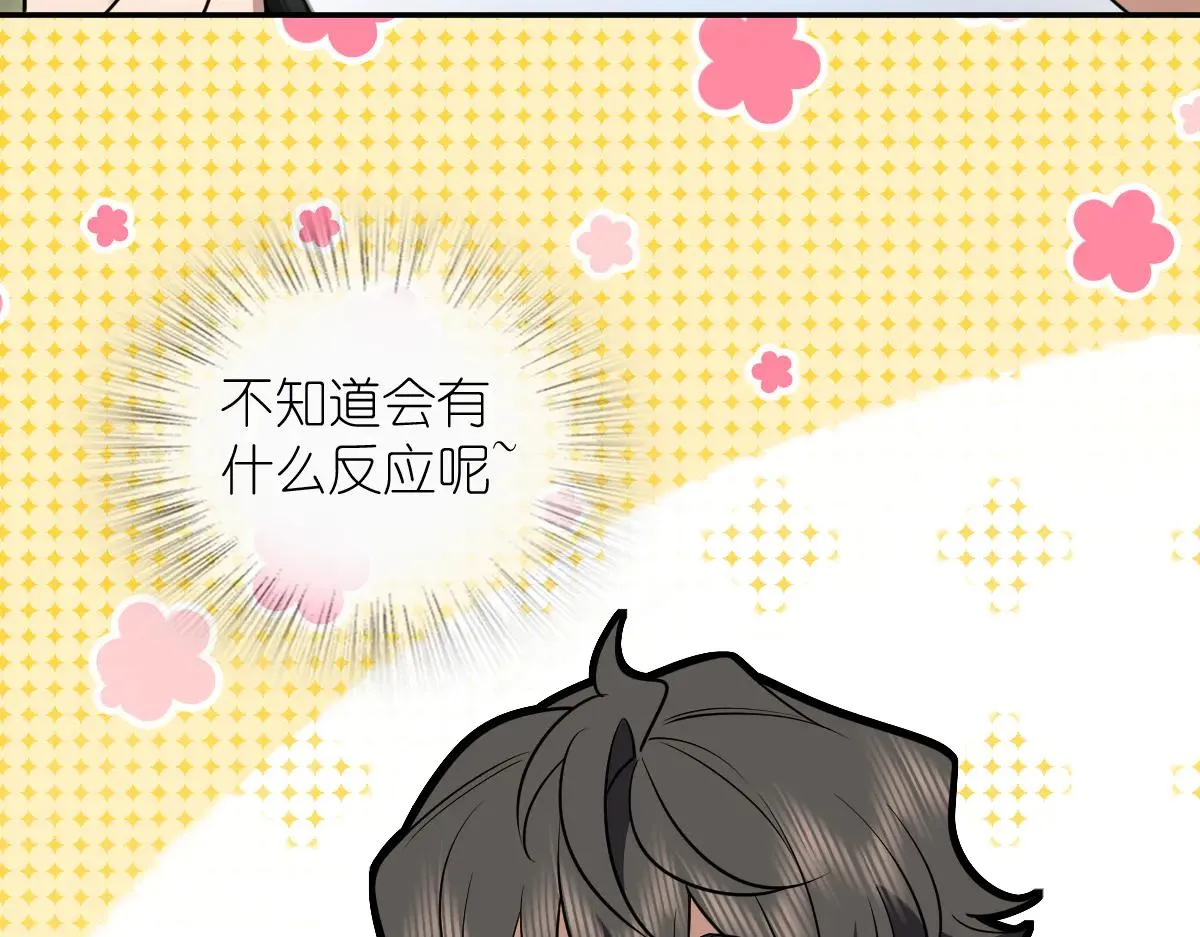 我家老婆来自一千年前,384,第135张