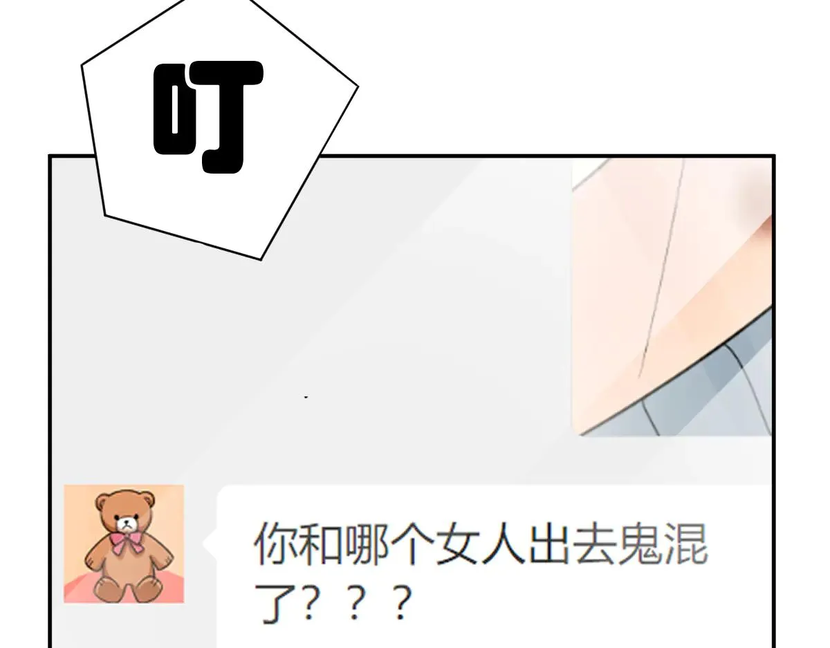 我家老婆来自一千年前,384,第137张