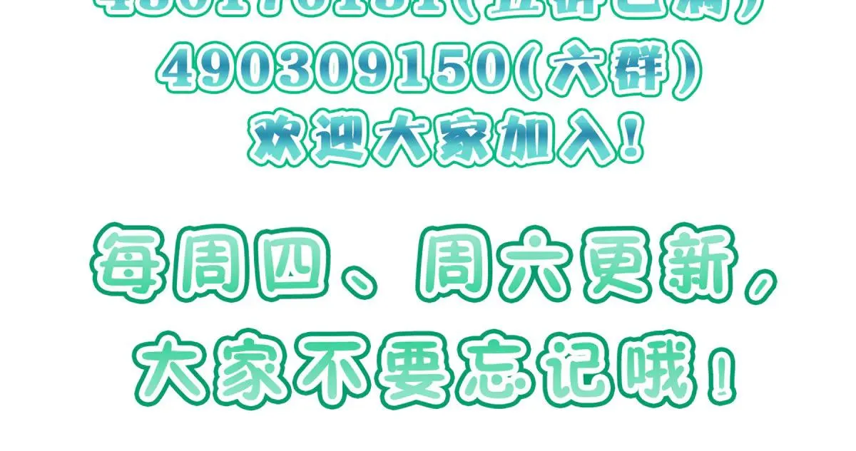 我家老婆来自一千年前,384,第146张
