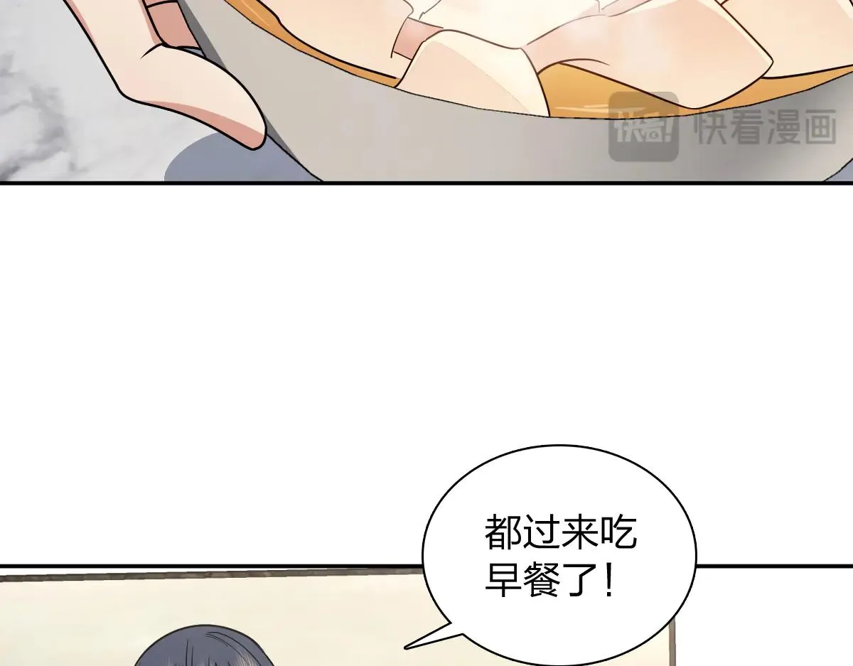 我家老婆来自一千年前,384,第18张
