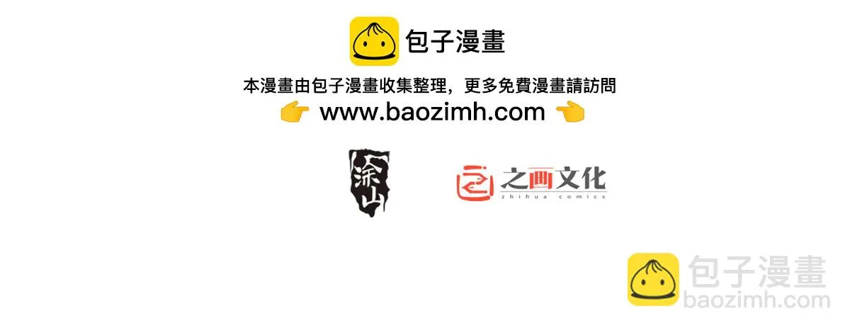 我家老婆来自一千年前,384,第2张