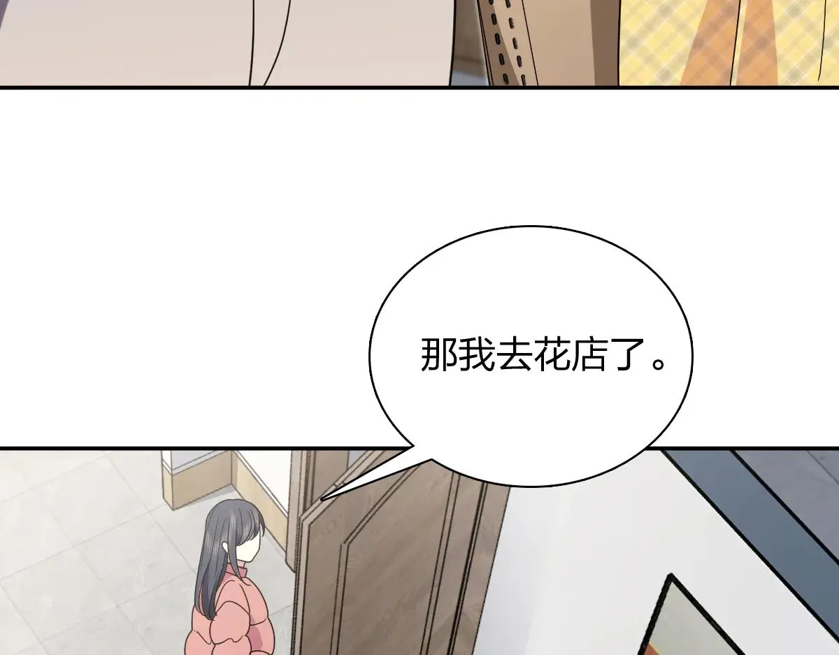 我家老婆来自一千年前,384,第22张