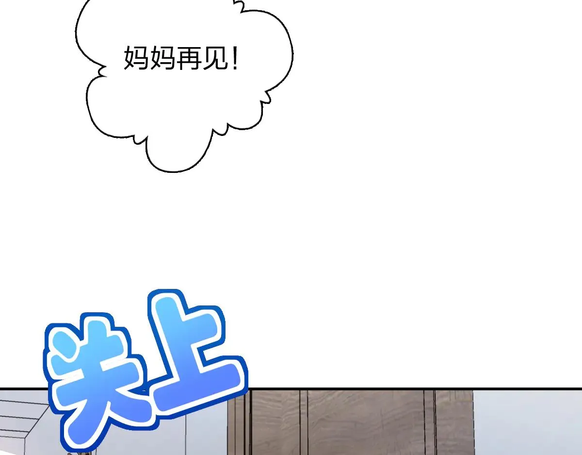 我家老婆来自一千年前,384,第25张