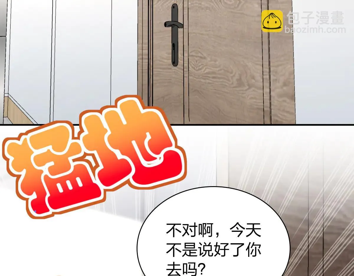 我家老婆来自一千年前,384,第28张