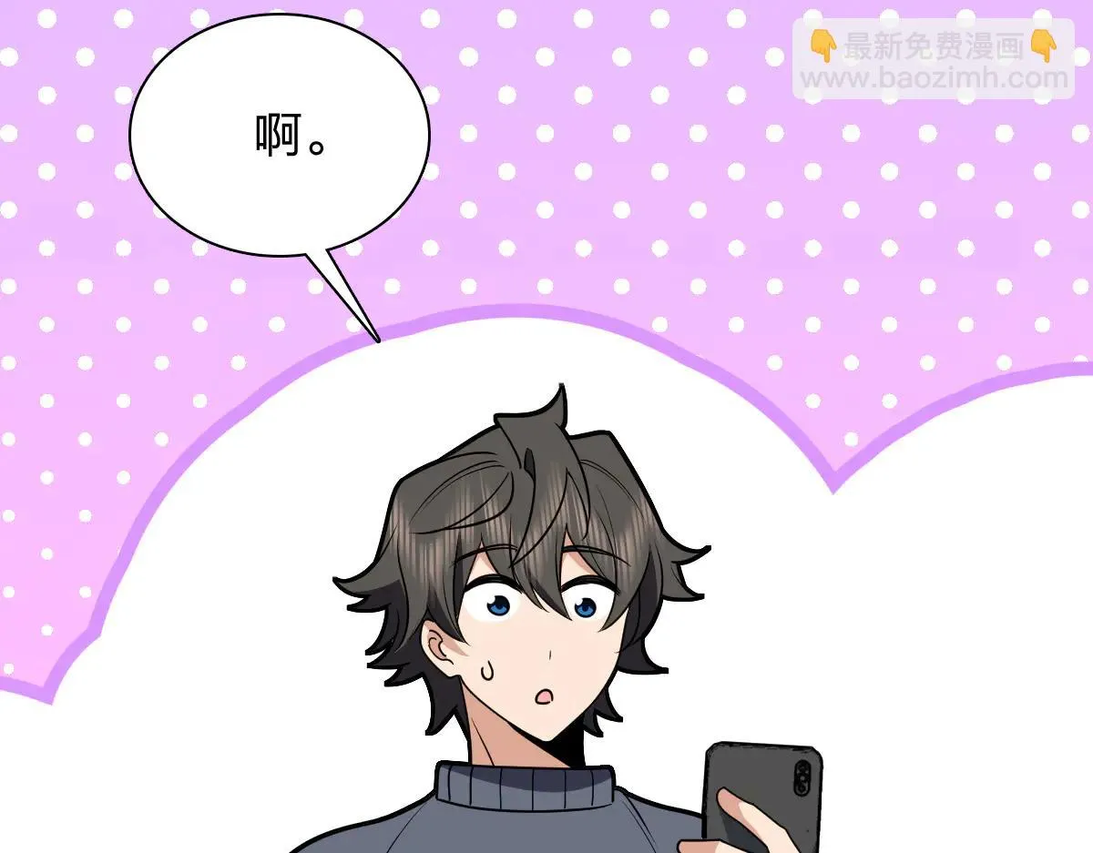 我家老婆来自一千年前,384,第33张