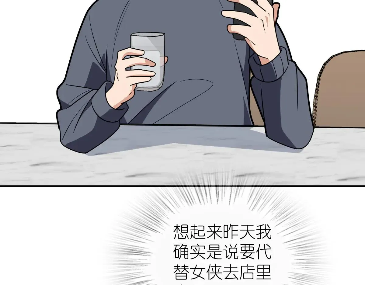我家老婆来自一千年前,384,第34张
