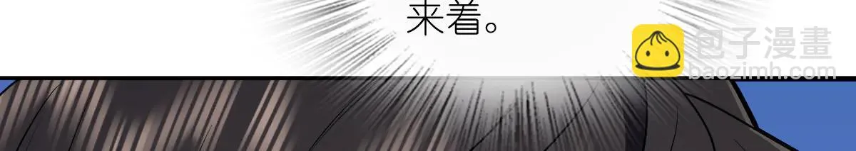 我家老婆来自一千年前,384,第35张