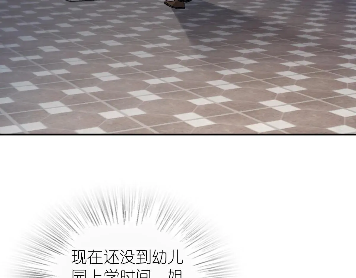 我家老婆来自一千年前,384,第42张