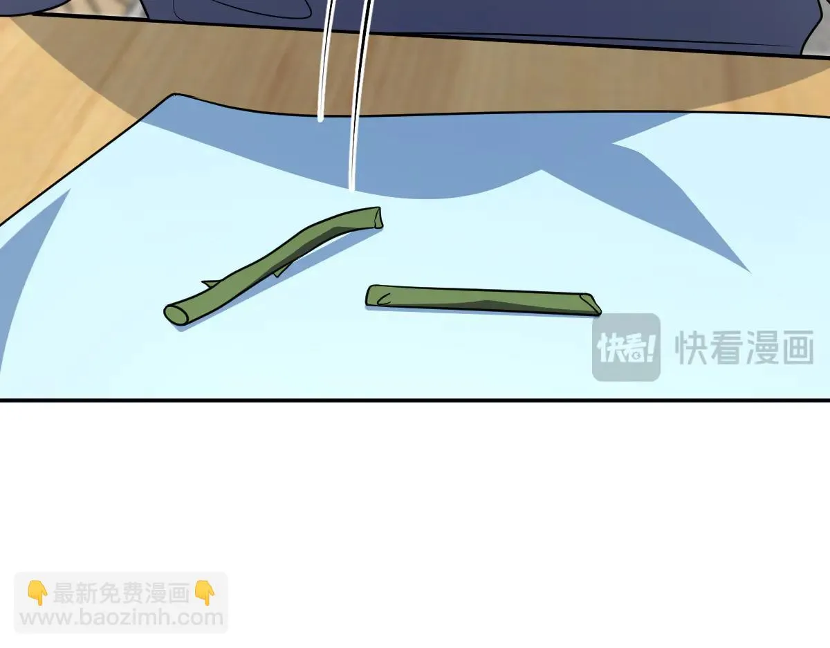 我家老婆来自一千年前,384,第71张