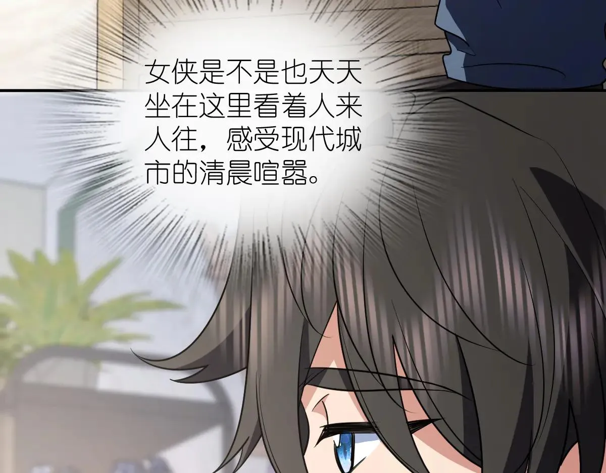 我家老婆来自一千年前,384,第76张