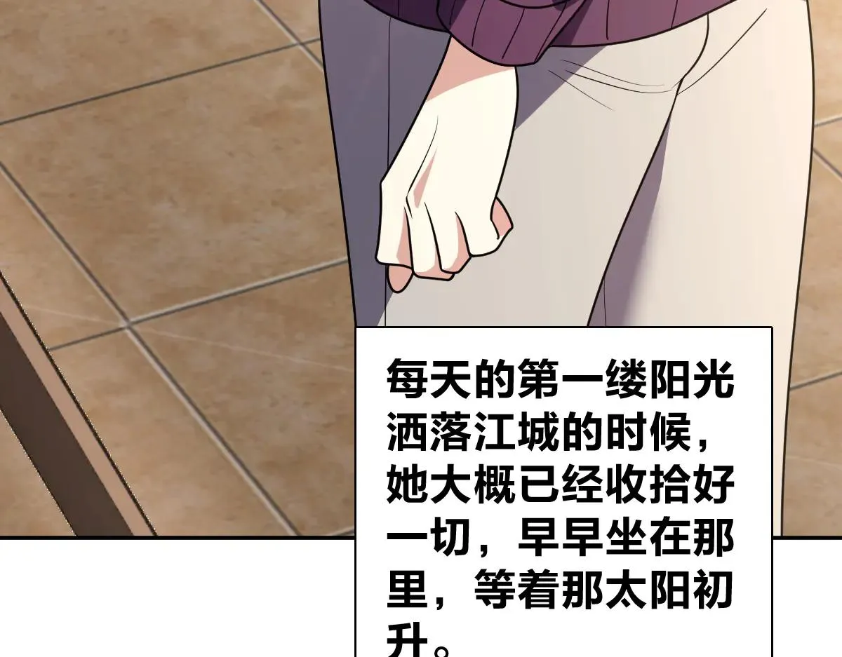 我家老婆来自一千年前,384,第86张
