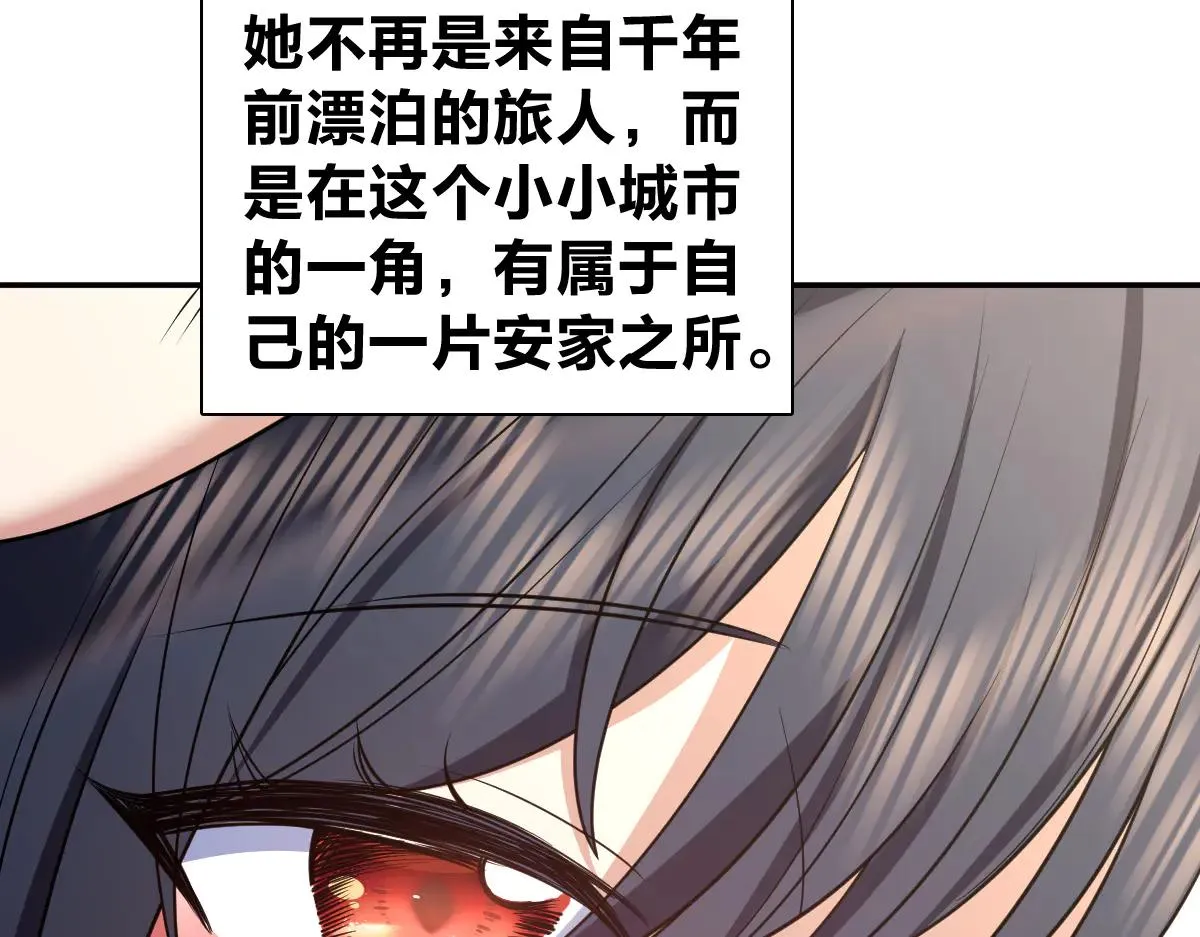 我家老婆来自一千年前,384,第88张