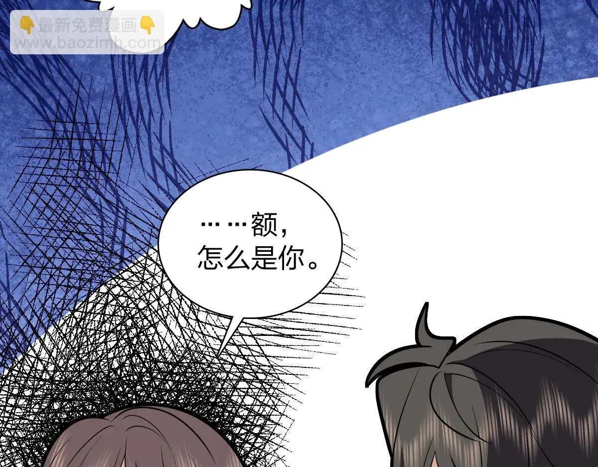我家老婆来自一千年前,384,第93张