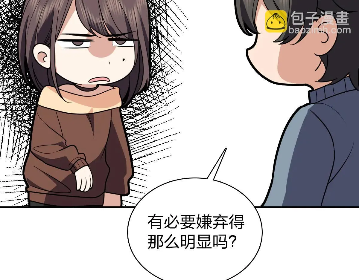 我家老婆来自一千年前,384,第94张
