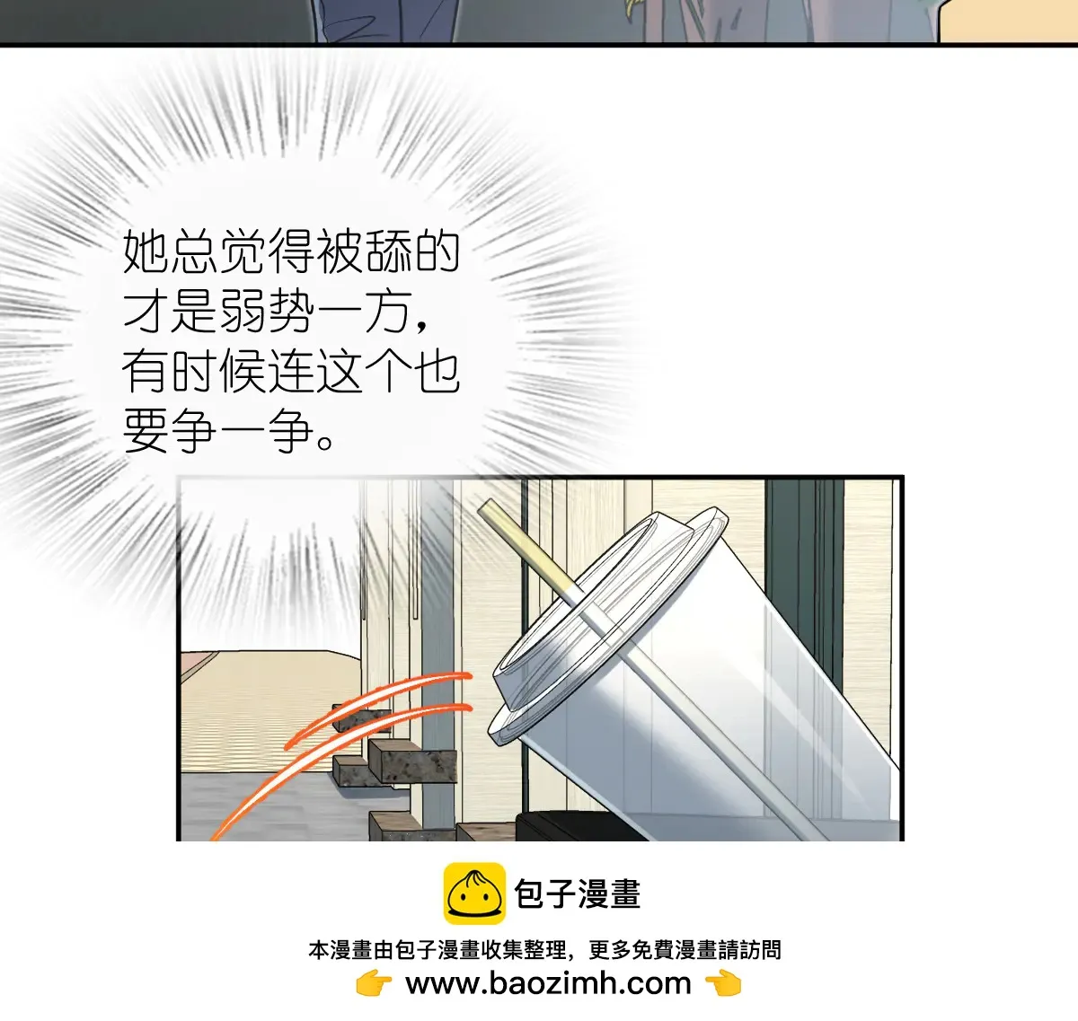 我家老婆来自一千年前,387,第100张