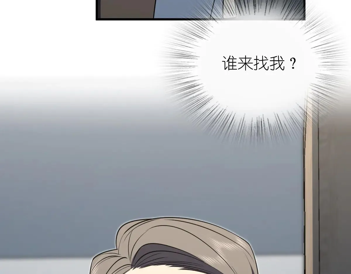 我家老婆来自一千年前,387,第108张