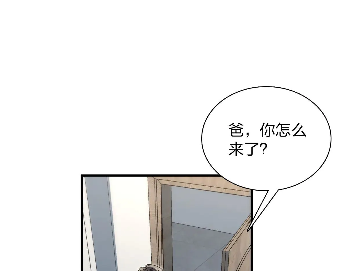 我家老婆来自一千年前,387,第113张